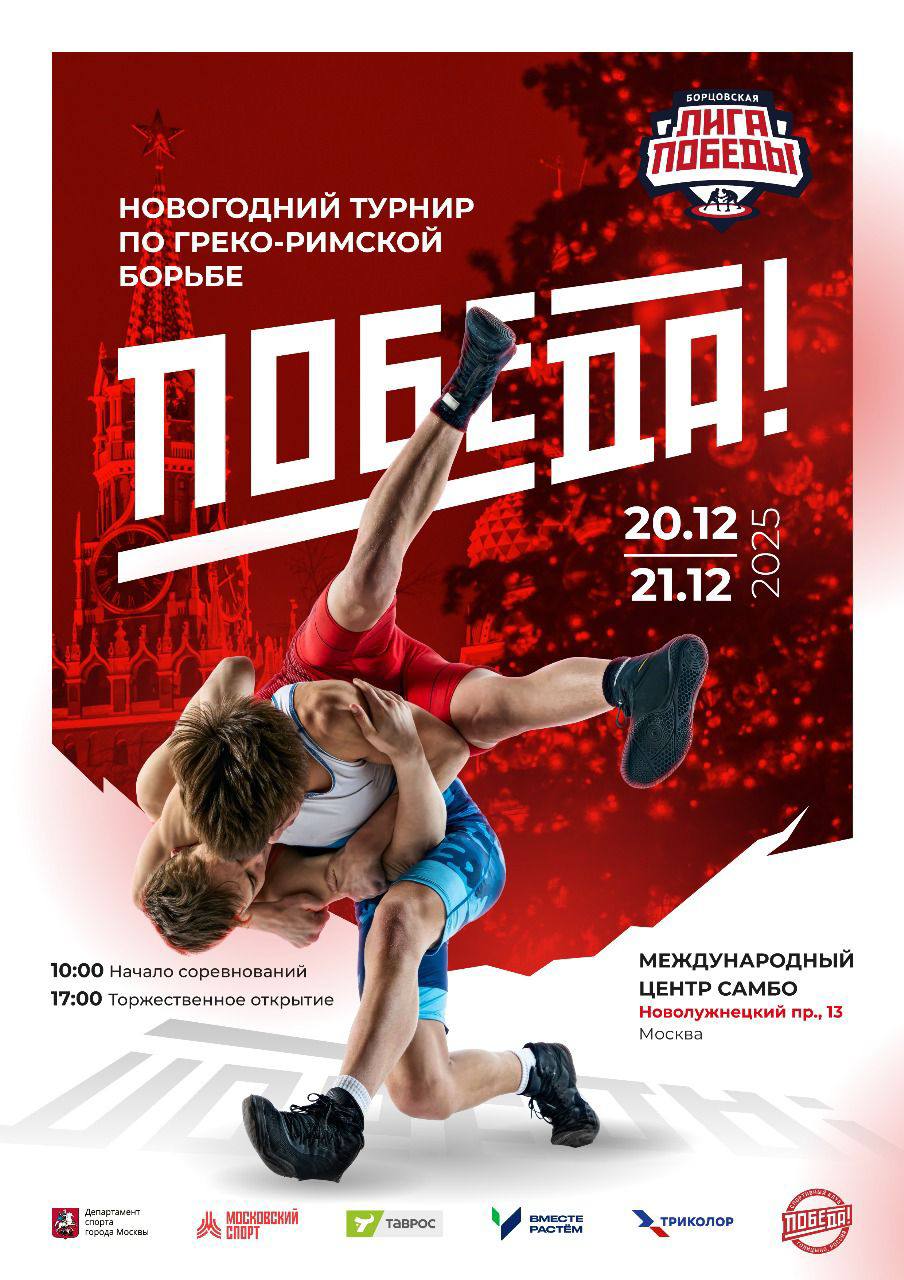 🎄Новогодний